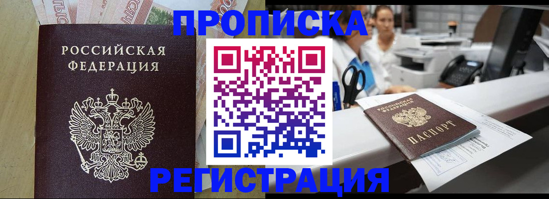 регистрация для школы в Астрахани