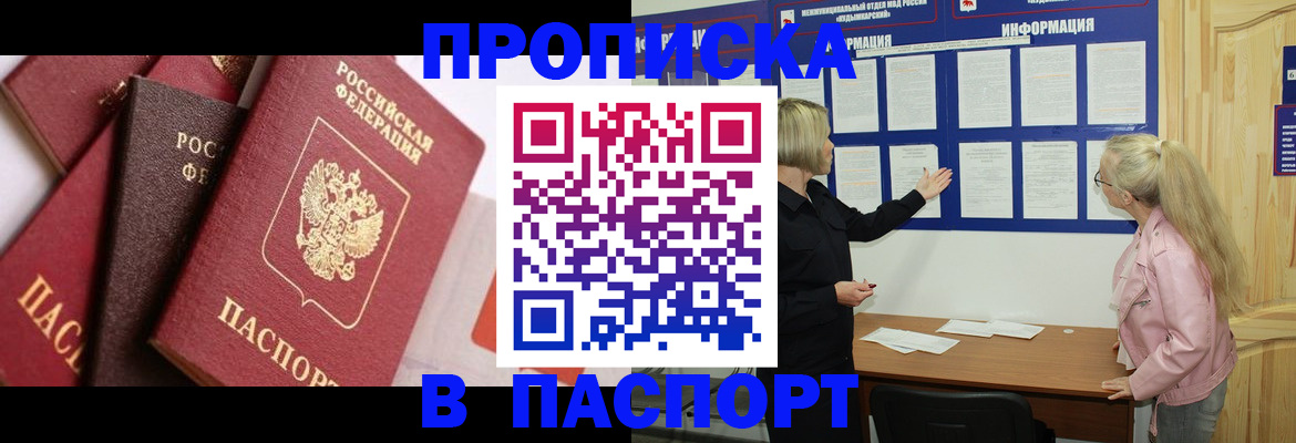 форма 3 в Астрахани